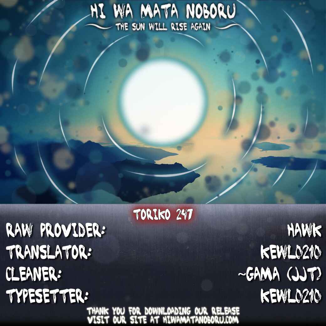 Chapter 247 - Page 18