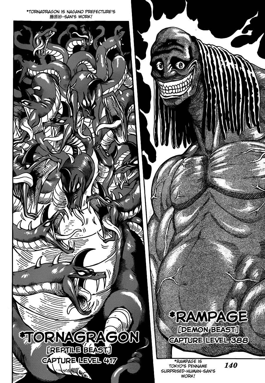 Chapter 247 - Page 3