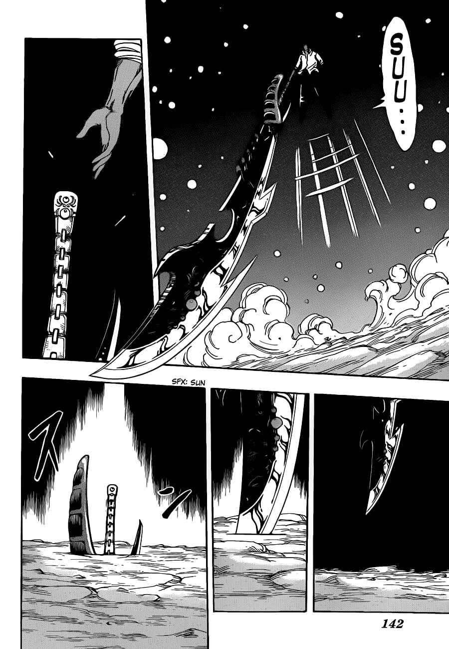 Chapter 247 - Page 5