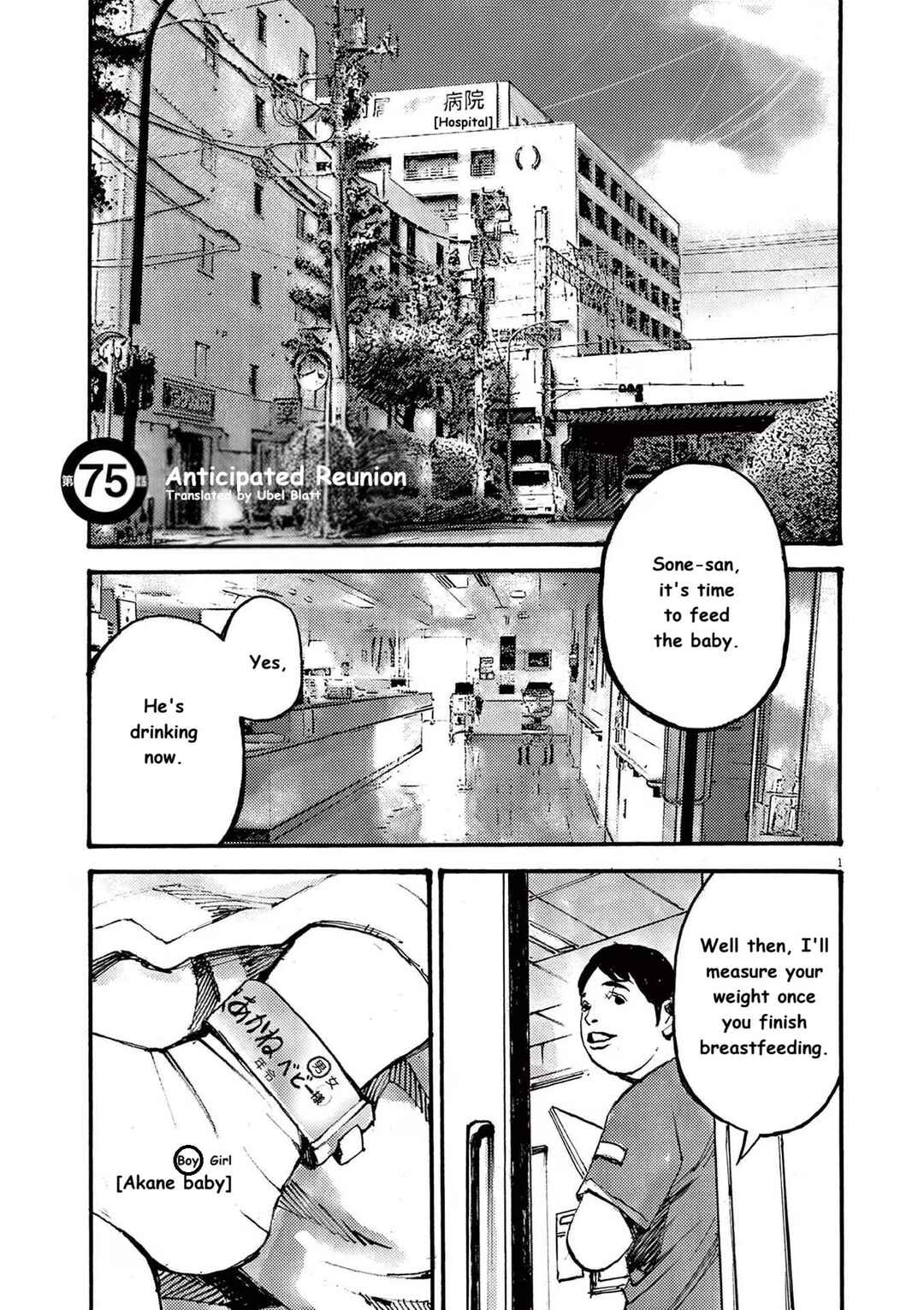 Chapter 75 - Page 1