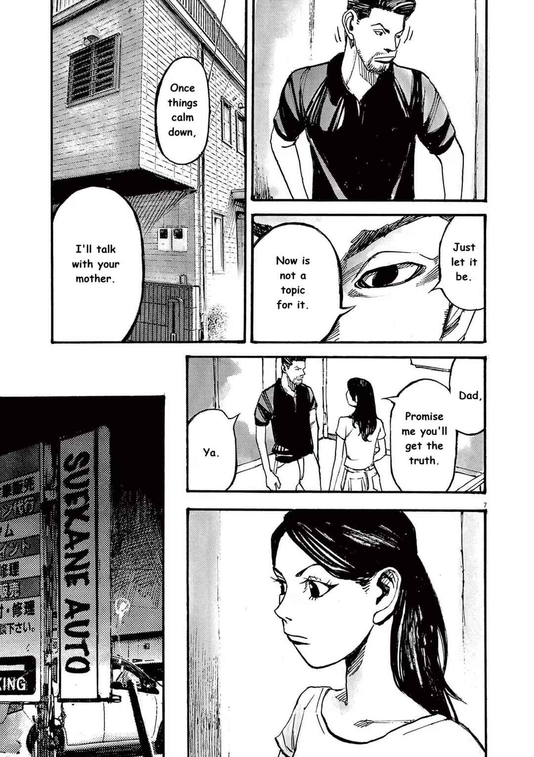 Chapter 75 - Page 7