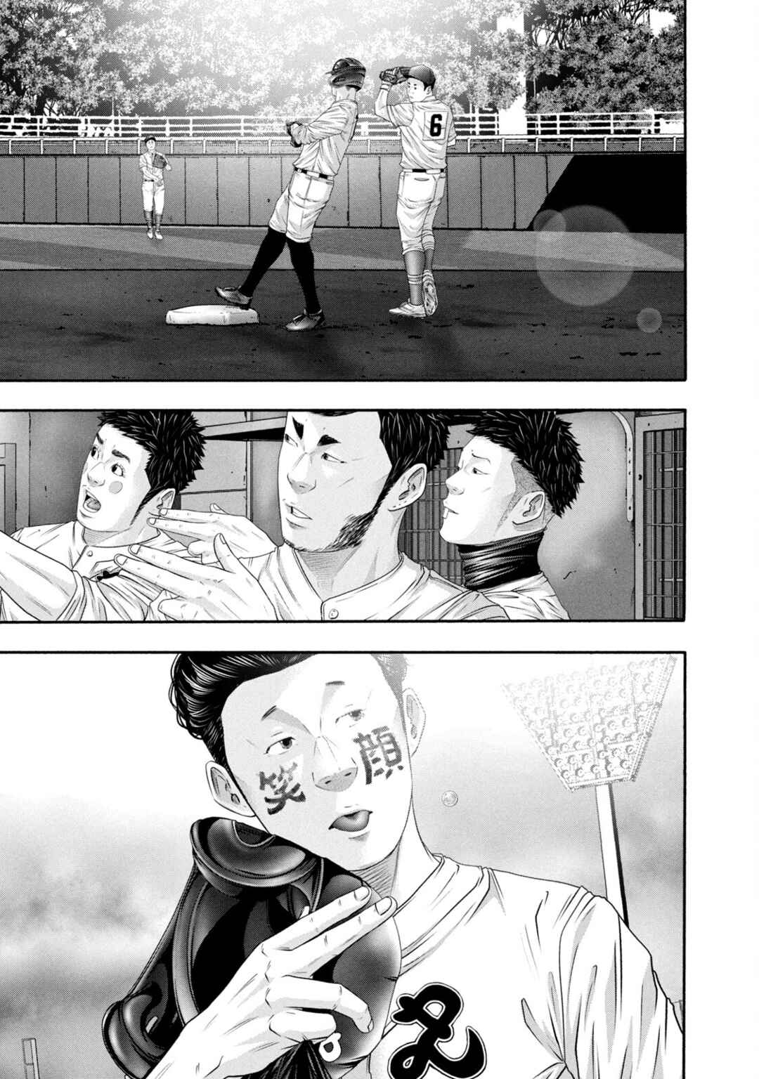 Chapter 424 - Page 14