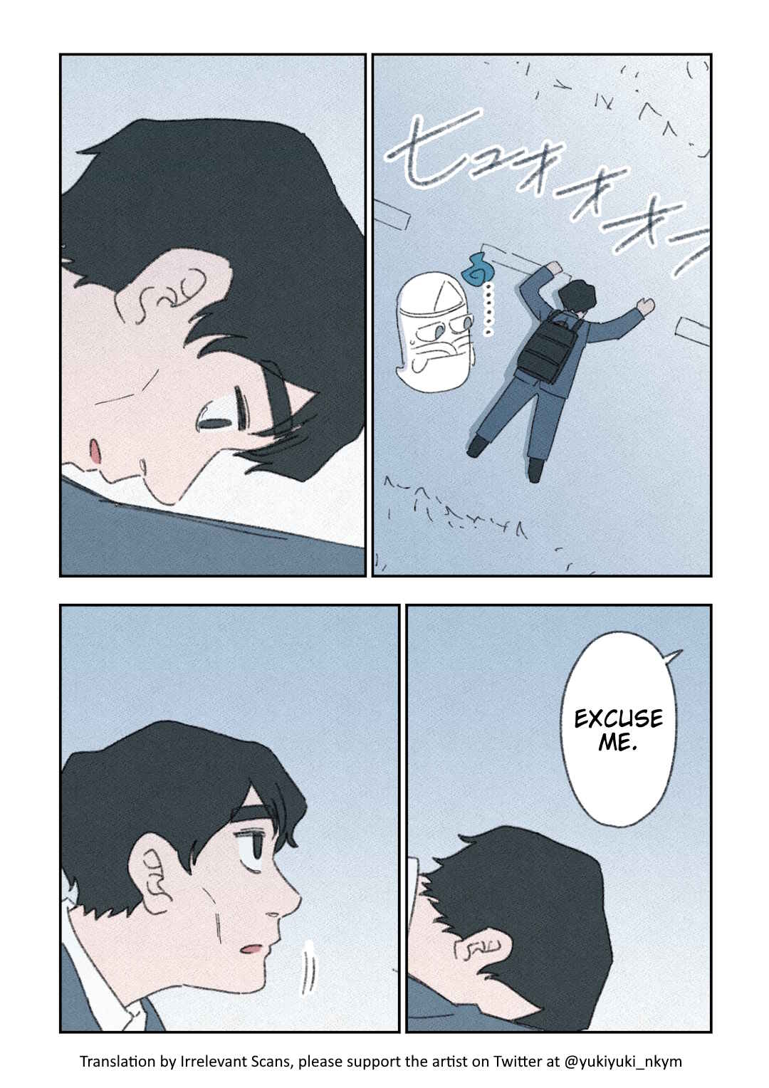 Chapter 21 - Page 1