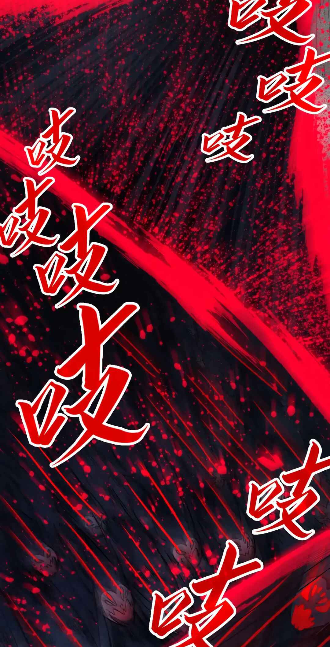 Chapter 292 - Page 39