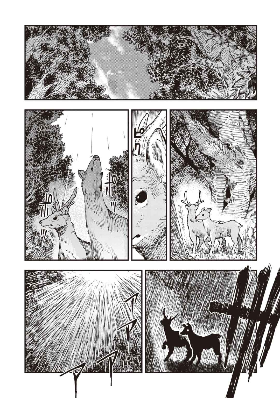 Chapter 26 - Page 10