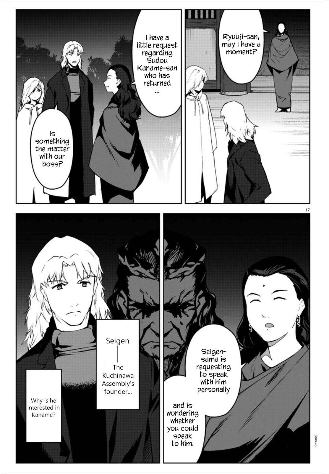 Chapter 89 - Page 17