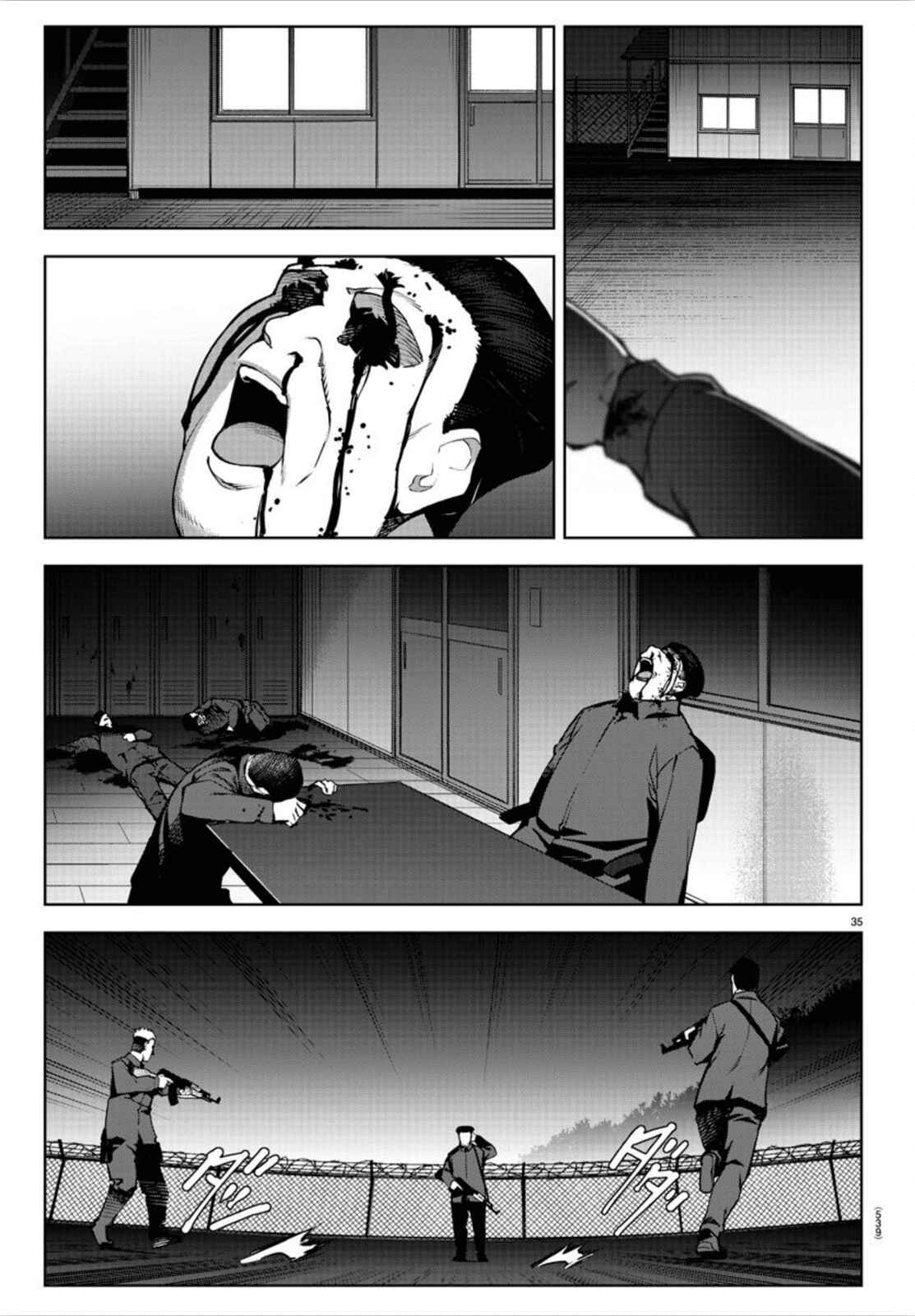 Chapter 89 - Page 35