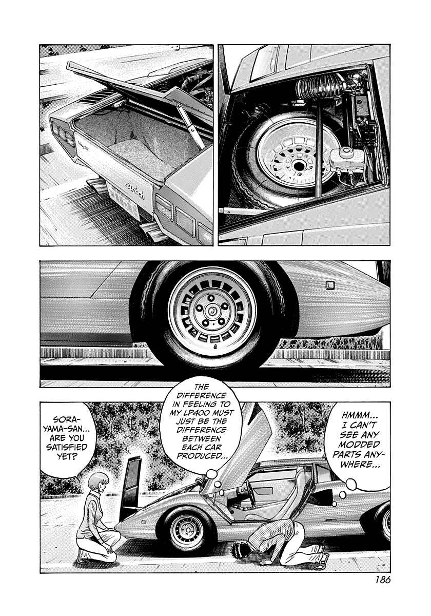 Chapter 166 - Page 7