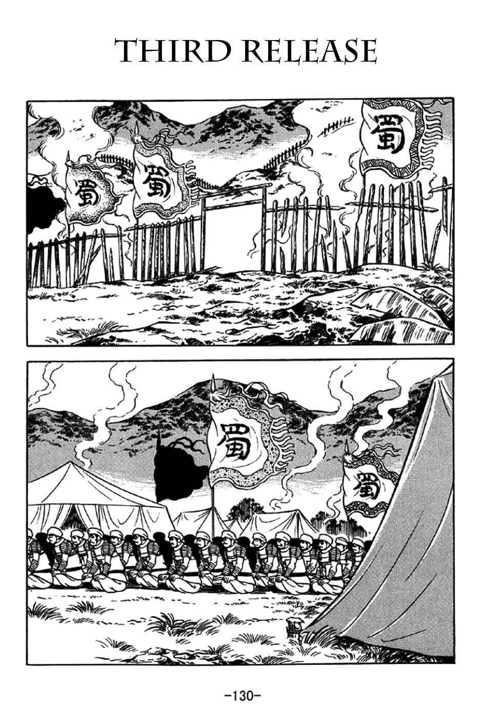 Chapter 324 - Page 1