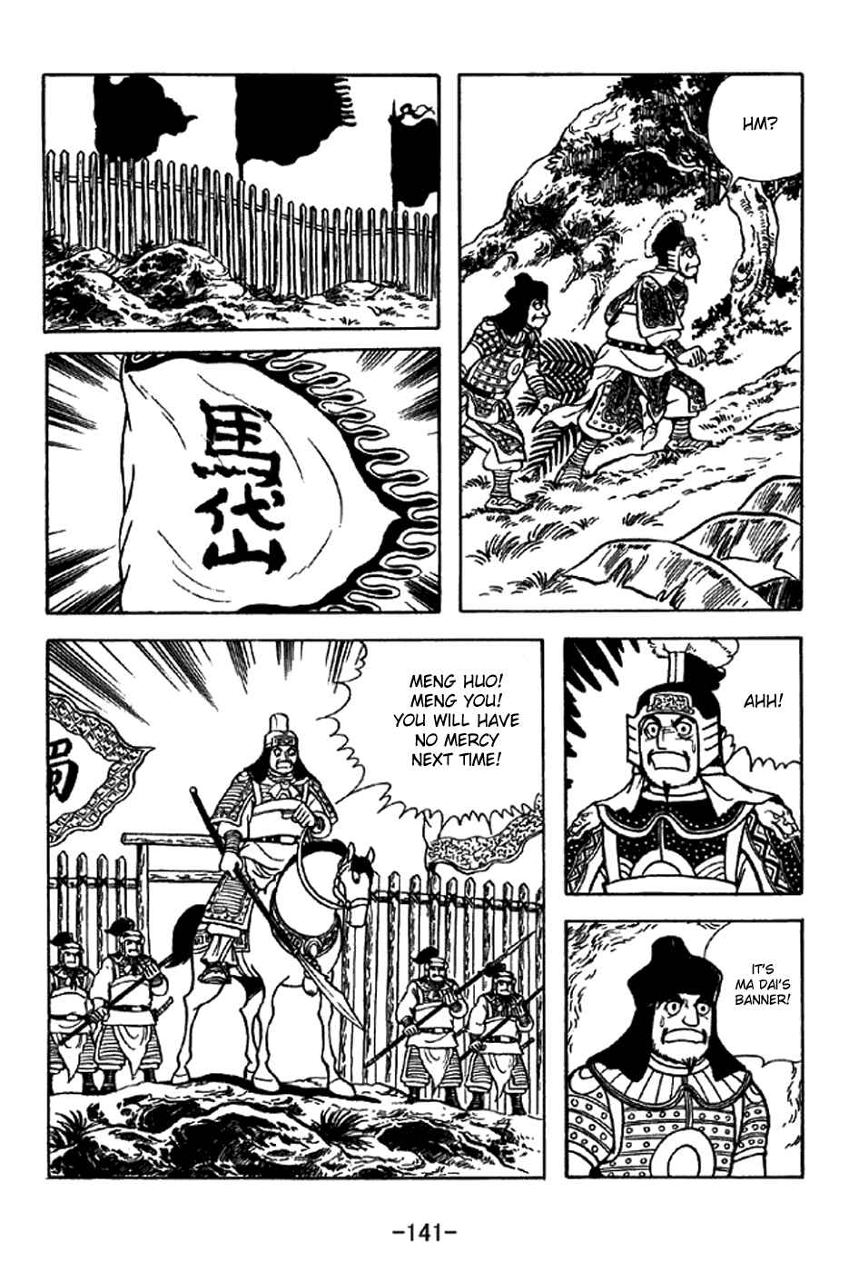 Chapter 324 - Page 12