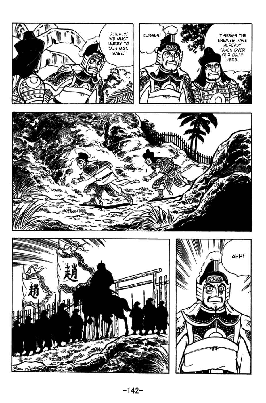 Chapter 324 - Page 13
