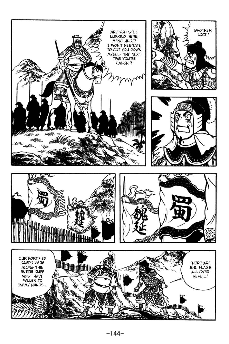Chapter 324 - Page 15