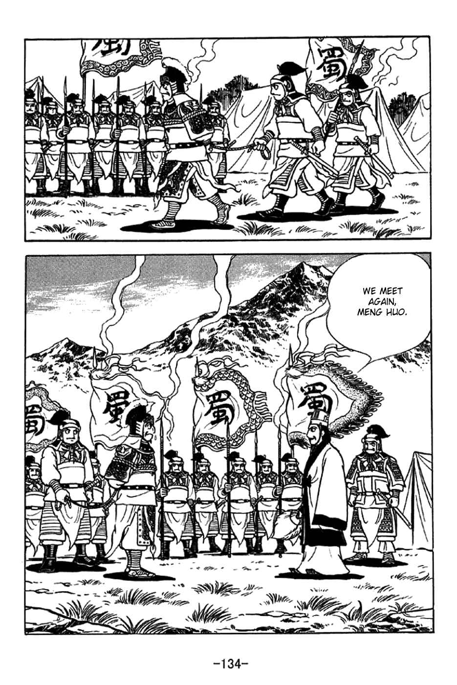 Chapter 324 - Page 5