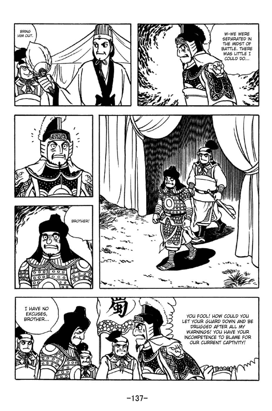 Chapter 324 - Page 8