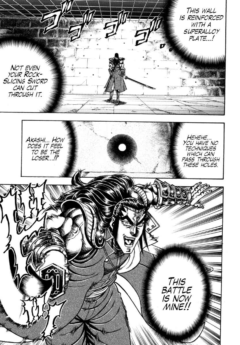 Chapter 12 - Page 1