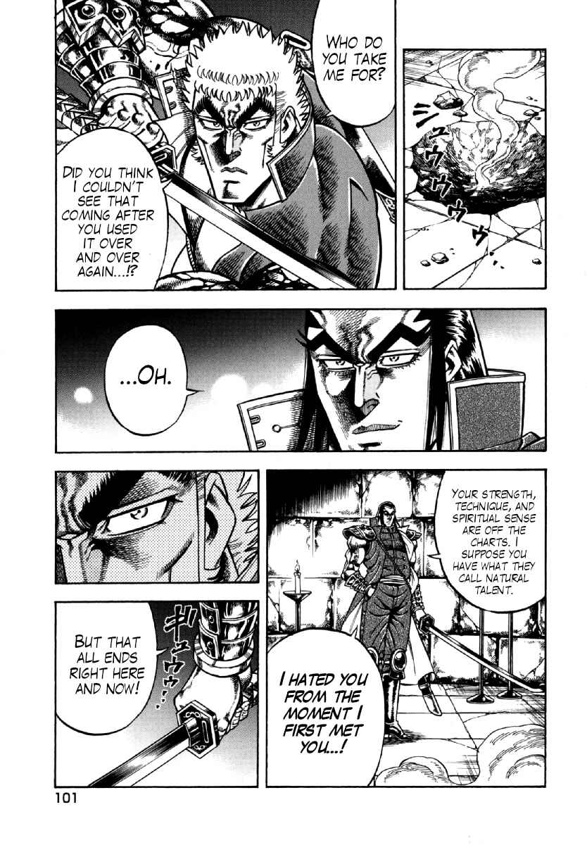 Chapter 12 - Page 3