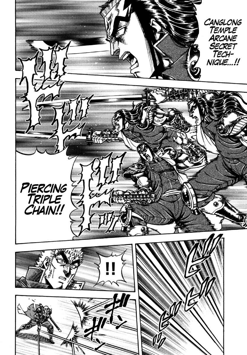 Chapter 12 - Page 4