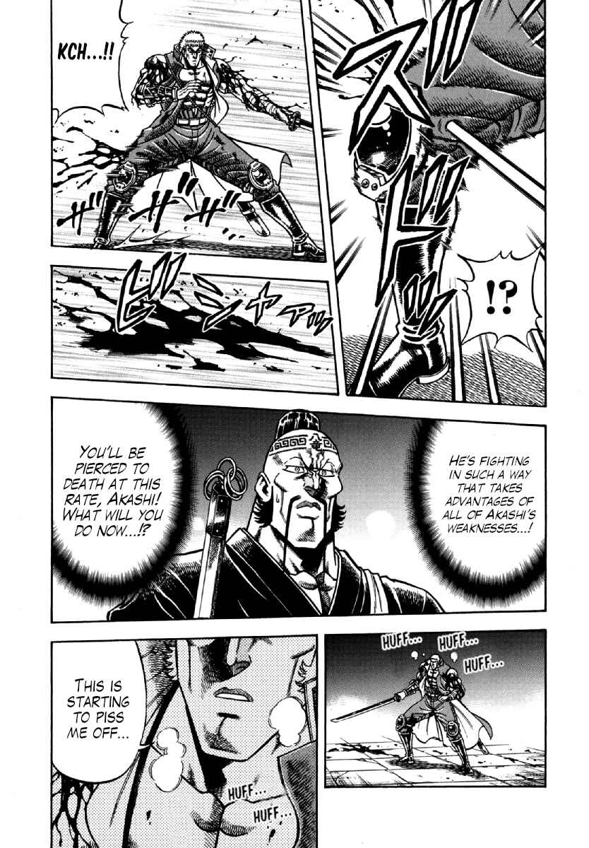 Chapter 12 - Page 5