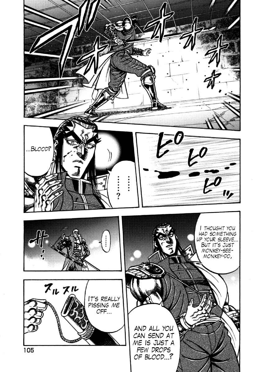 Chapter 12 - Page 7