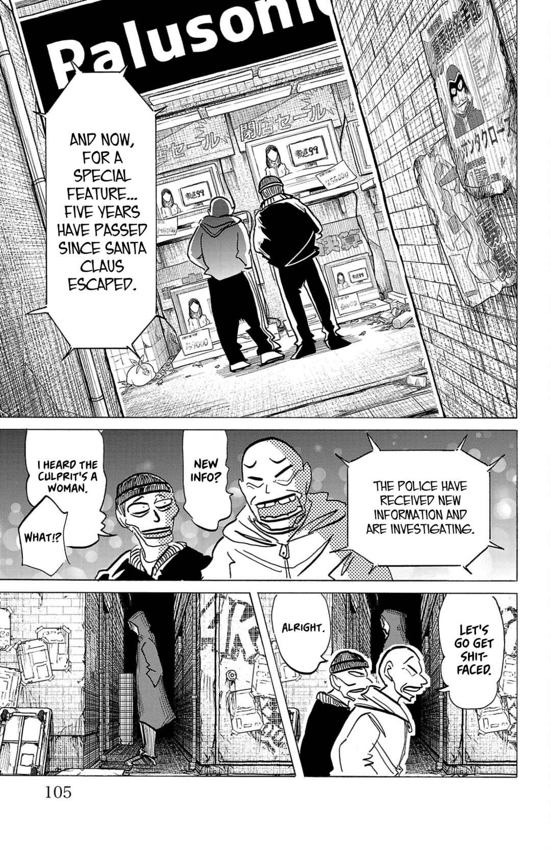 Chapter 138 - Page 20