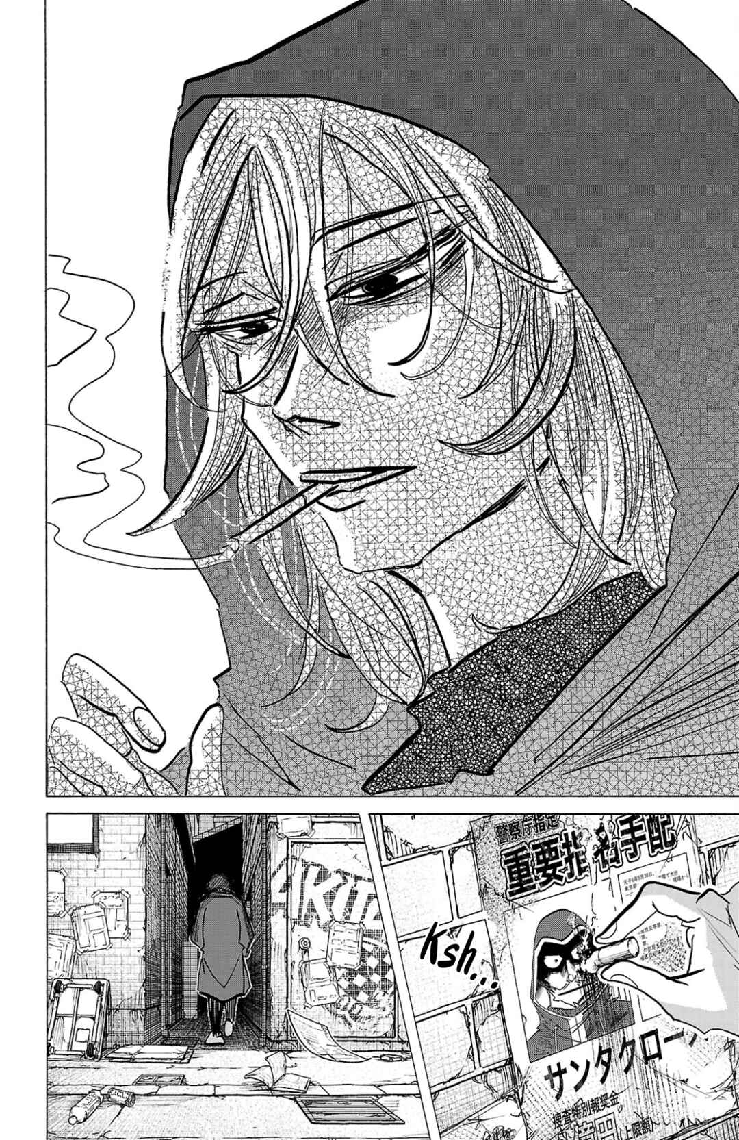 Chapter 138 - Page 21