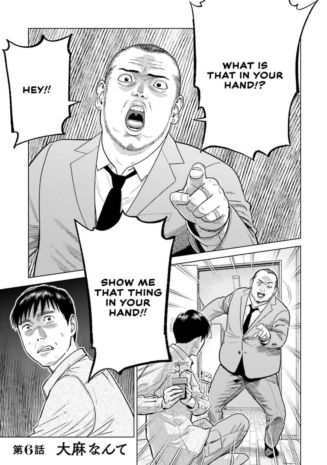 Chapter 6 - Page 1