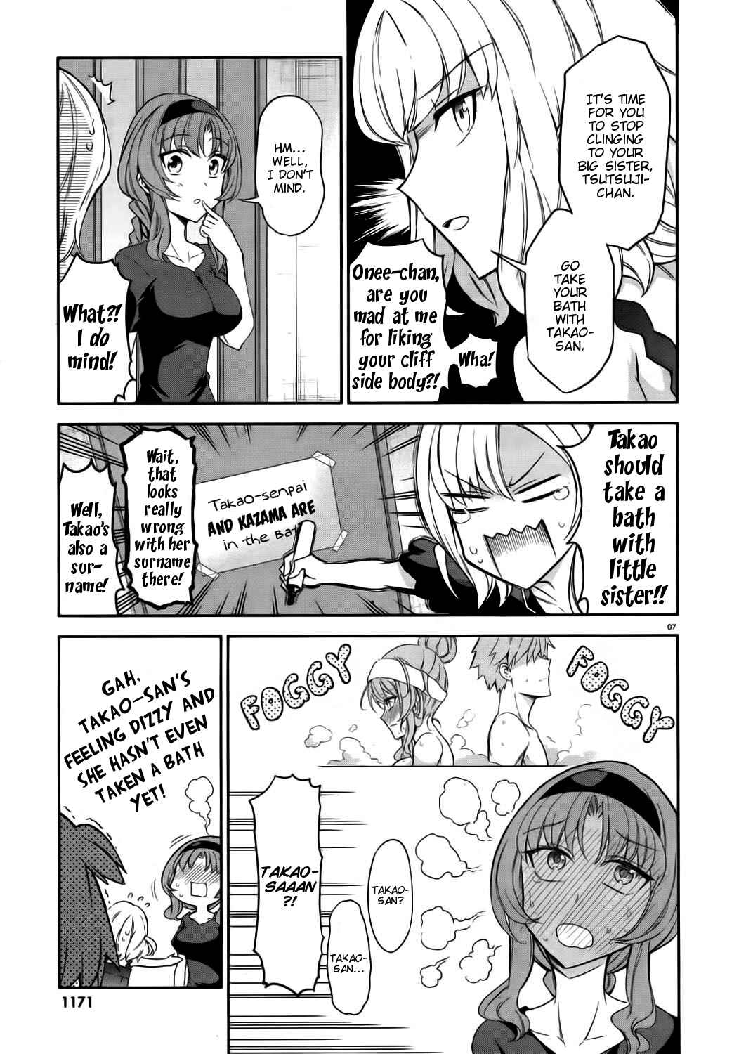 Chapter 85 - Page 7