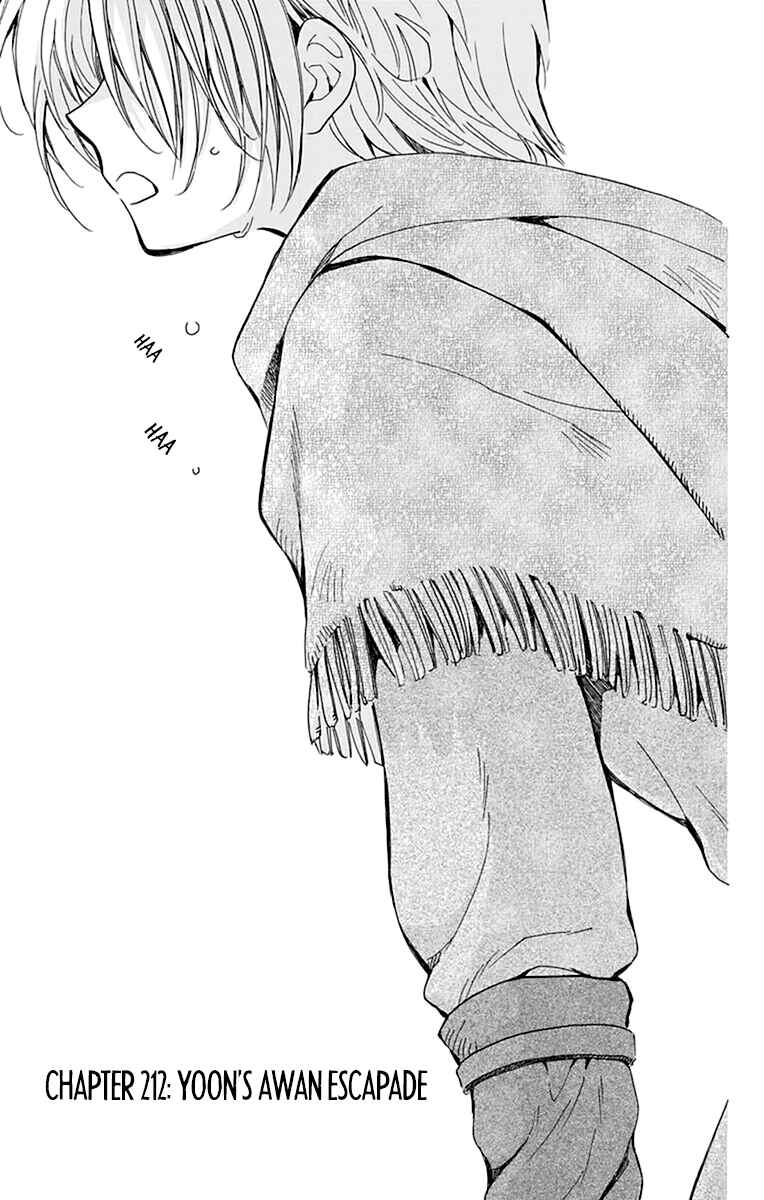 Chapter 212 - Page 1