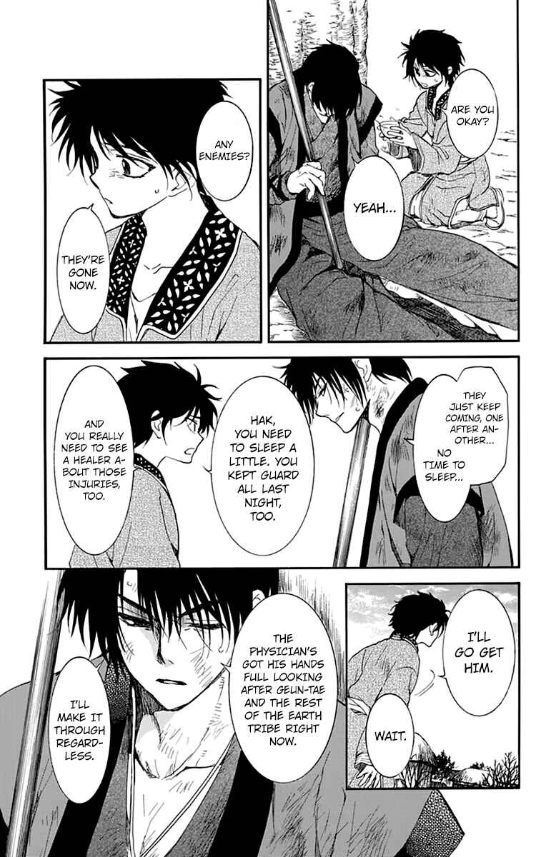 Chapter 212 - Page 19