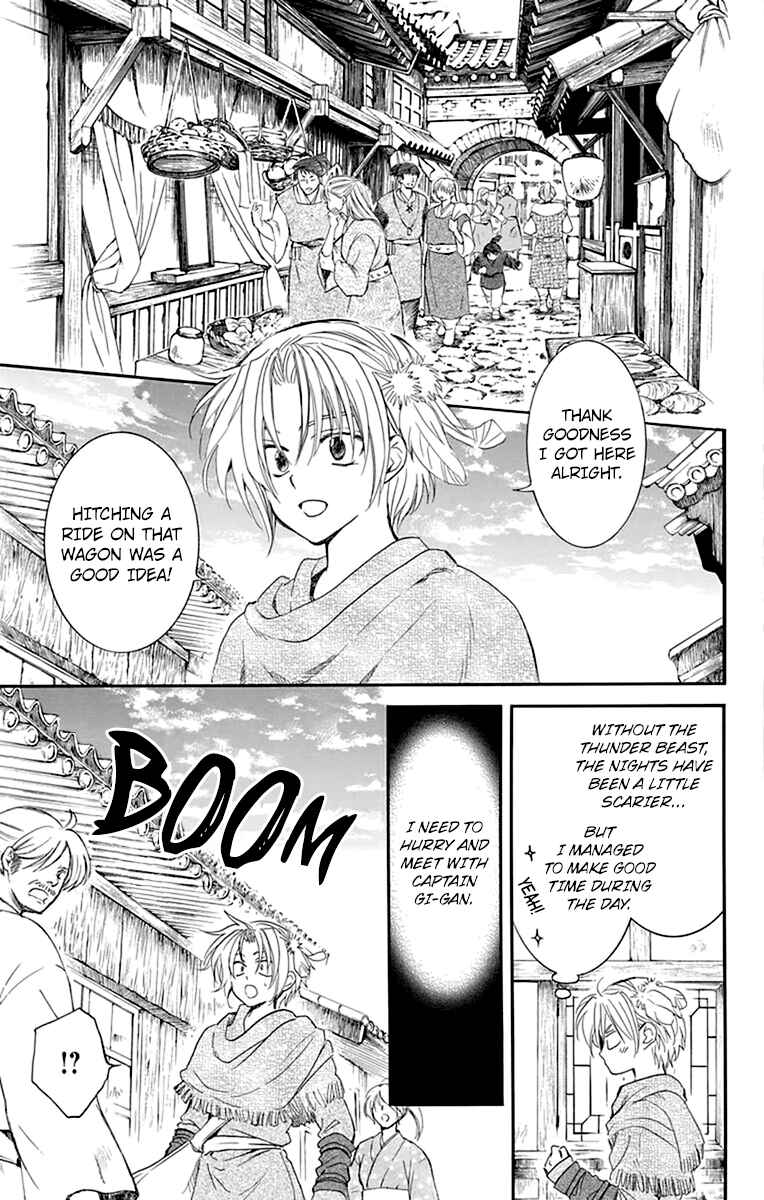 Chapter 212 - Page 3