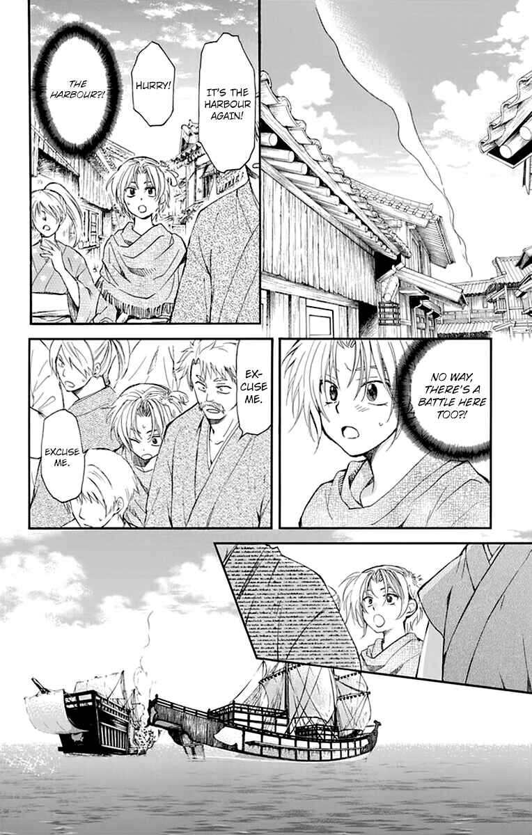 Chapter 212 - Page 4