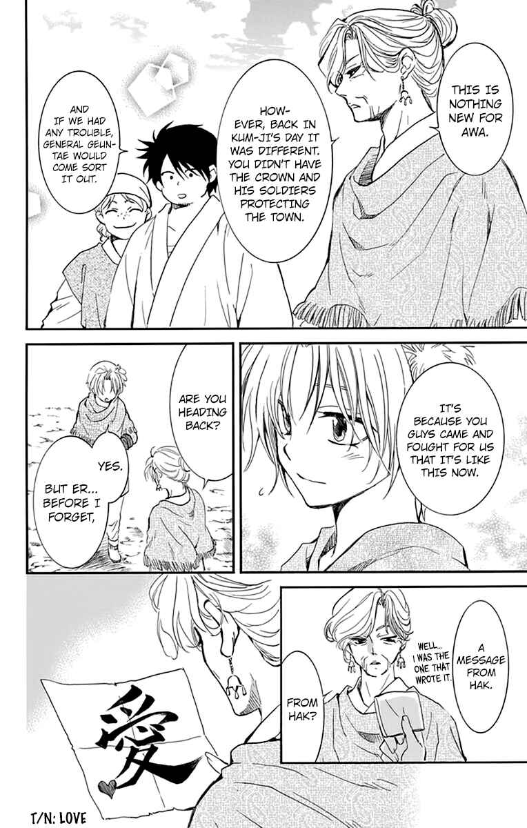 Chapter 212 - Page 8