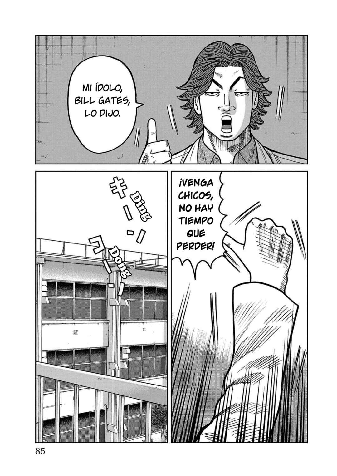 Chapter 33 - Page 33