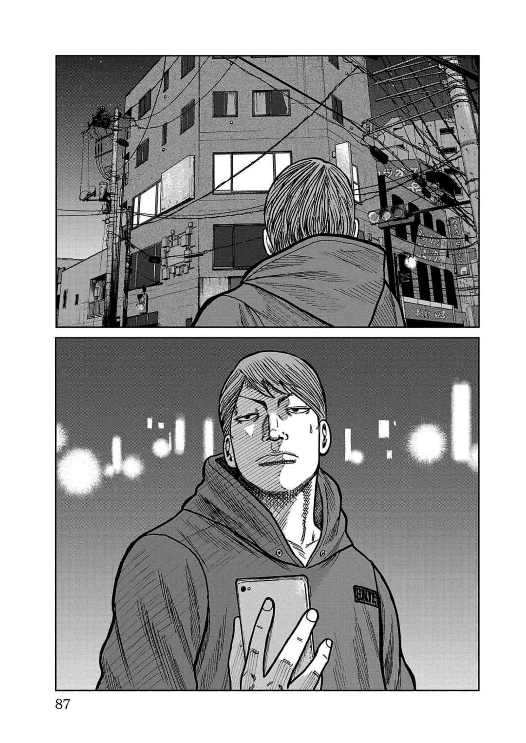 Chapter 33 - Page 35