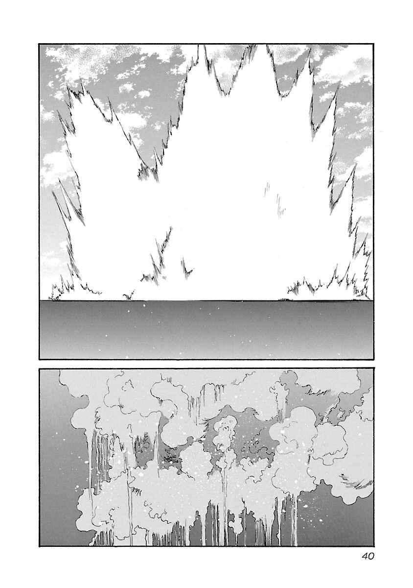 Chapter 90 - Page 14