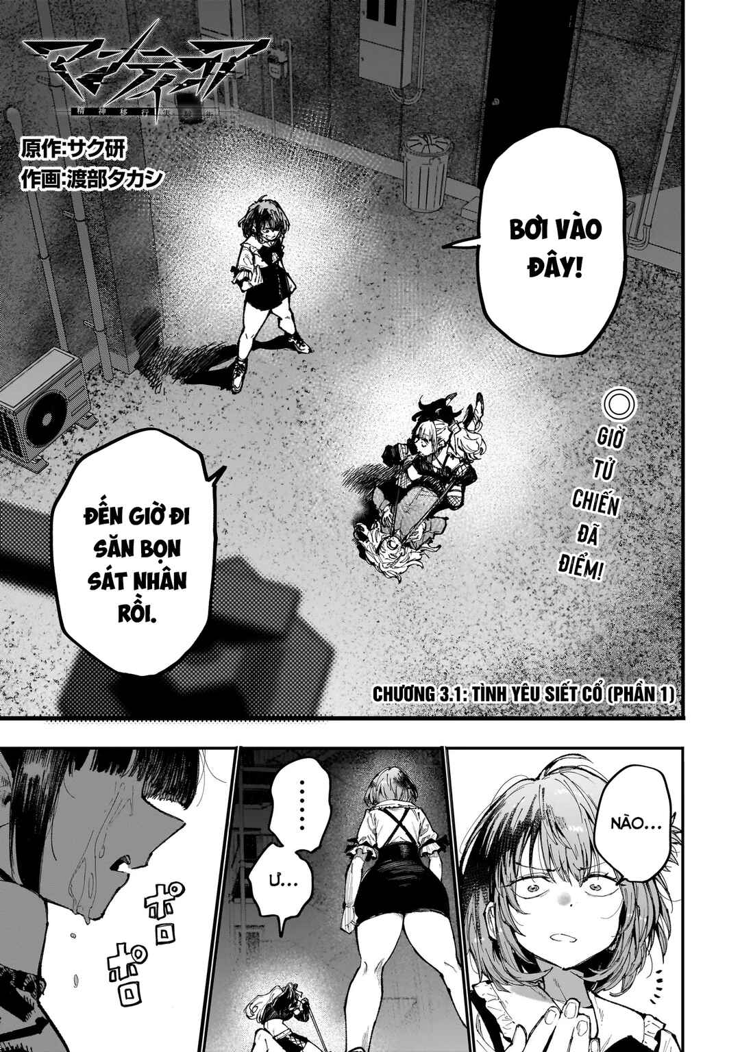Chapter 3.1 - Page 2