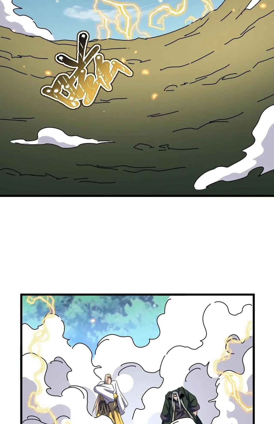 Chapter 458 - Page 7