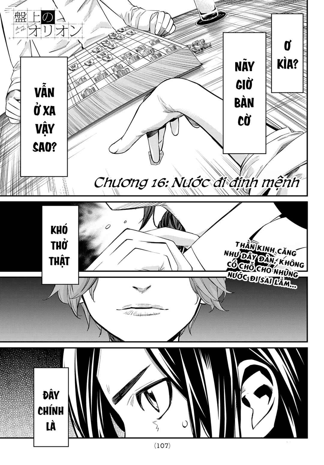 Chapter 16 - Page 2