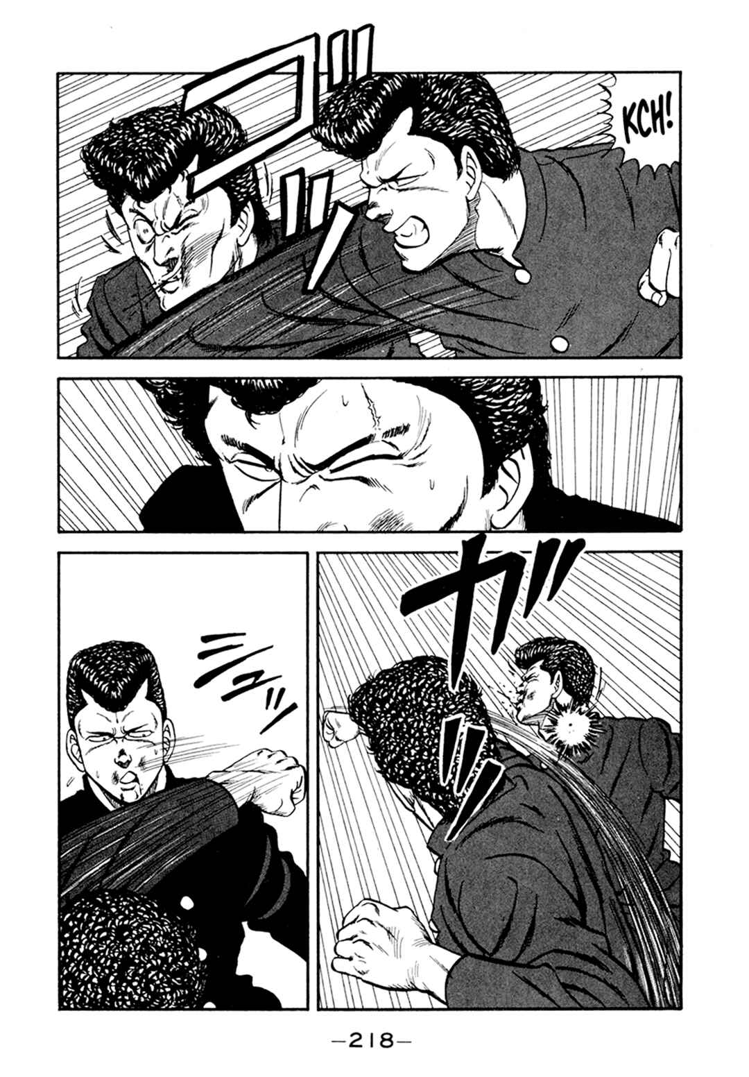 Chapter 156 - Page 106