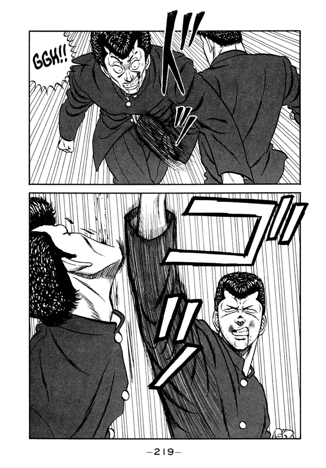 Chapter 156 - Page 107