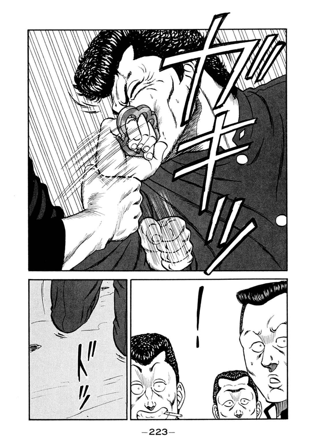 Chapter 156 - Page 111