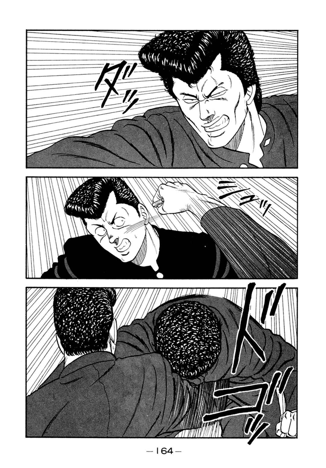 Chapter 156 - Page 52