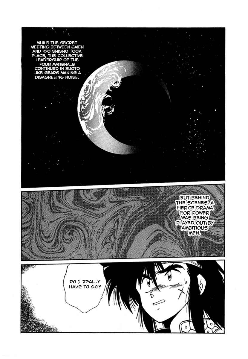 Chapter 54 - Page 1