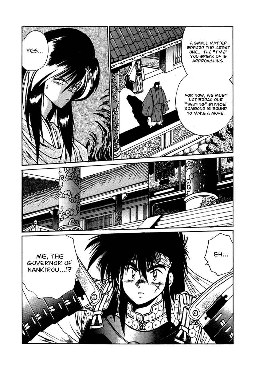 Chapter 54 - Page 16