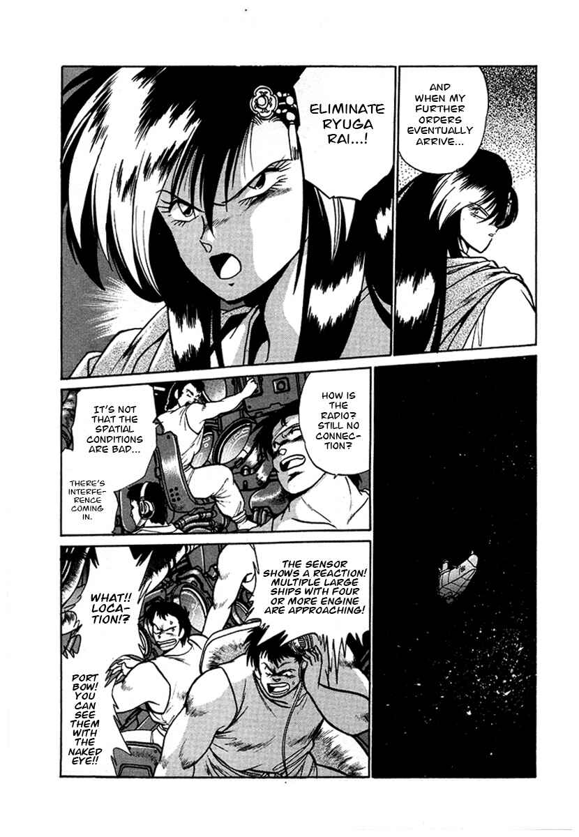Chapter 54 - Page 23