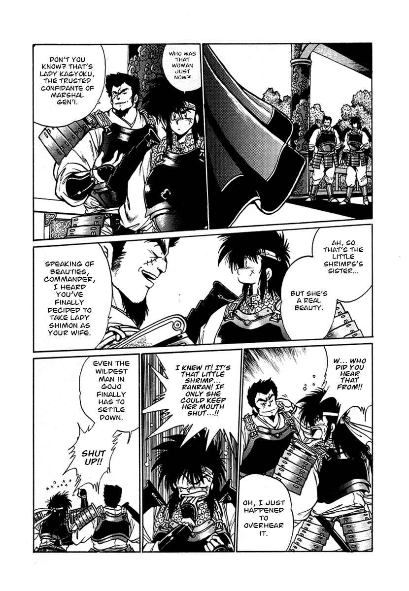Chapter 54 - Page 3