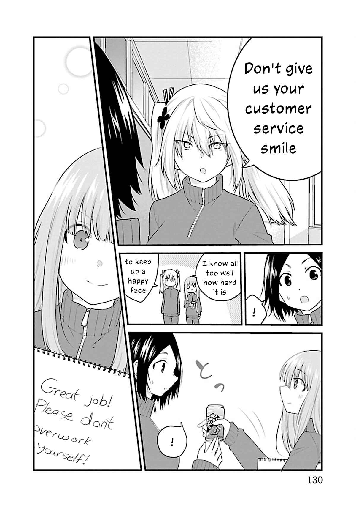 Chapter 54.5 - Page 14