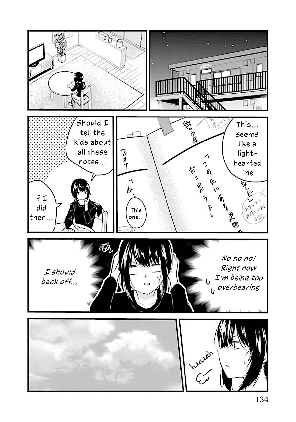 Chapter 54.5 - Page 18