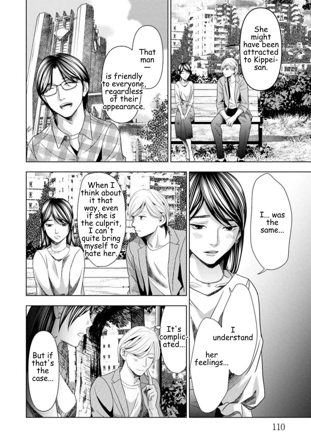 Chapter 55 - Page 12