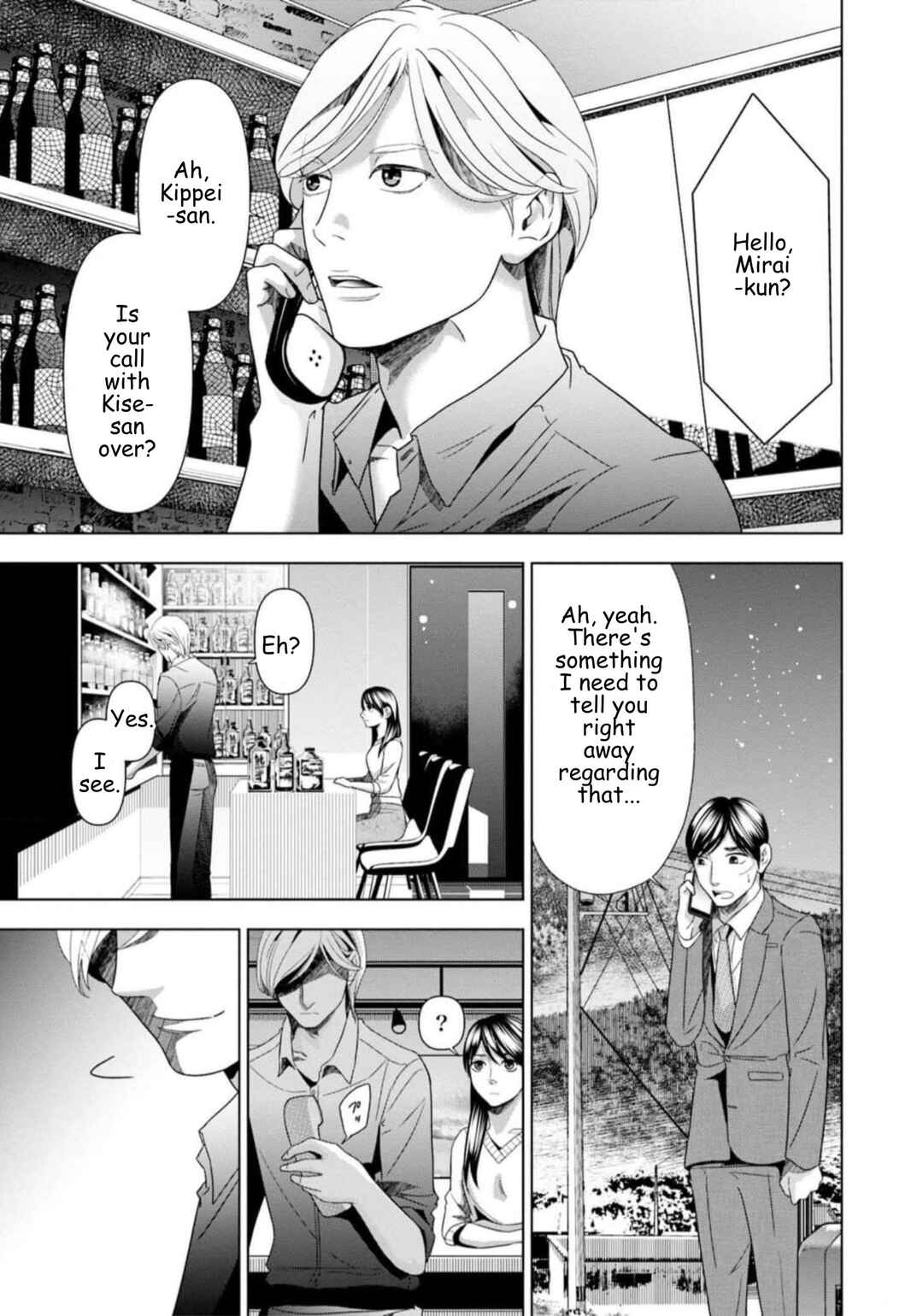 Chapter 55 - Page 7